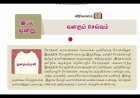 9th New Tamil Book chapter 1.4 வளரும்-செல்வம்