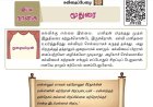 6th தமிழ்-இயல் 4.1 மூதுரை