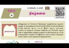 நிகழ்கலை (நாட்டுப்புறக் கலைகள்) தொடர்பான செய்திகள் Part -1
