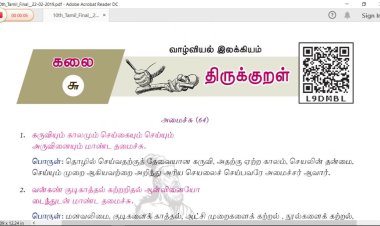 10th தமிழ் இயல் 6.7  திருக்குறள்